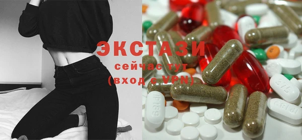 MDMA Premium VHQ Вязьма