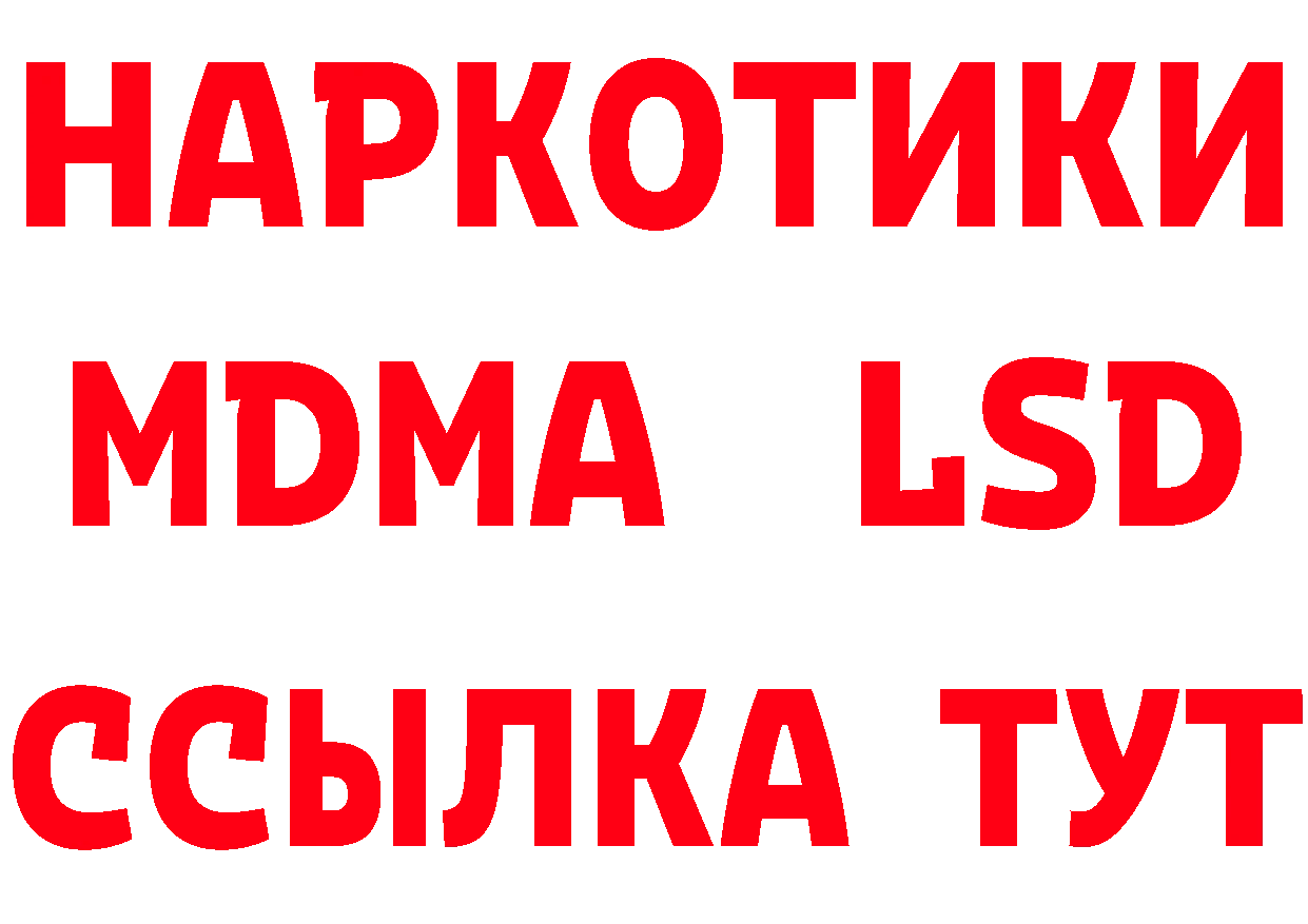 ЭКСТАЗИ VHQ ТОР площадка гидра Новокубанск