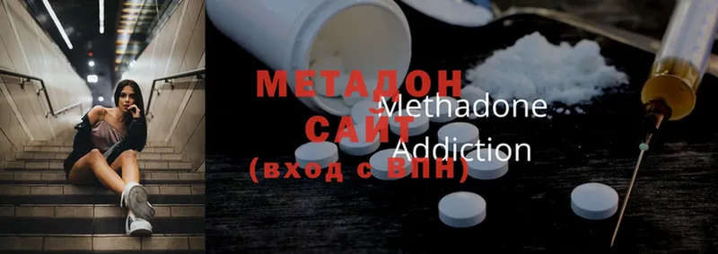 Метадон methadone  даркнет сайт  сайты даркнета официальный сайт  Новокубанск 