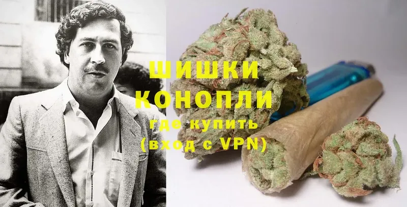 Шишки марихуана OG Kush  Новокубанск 